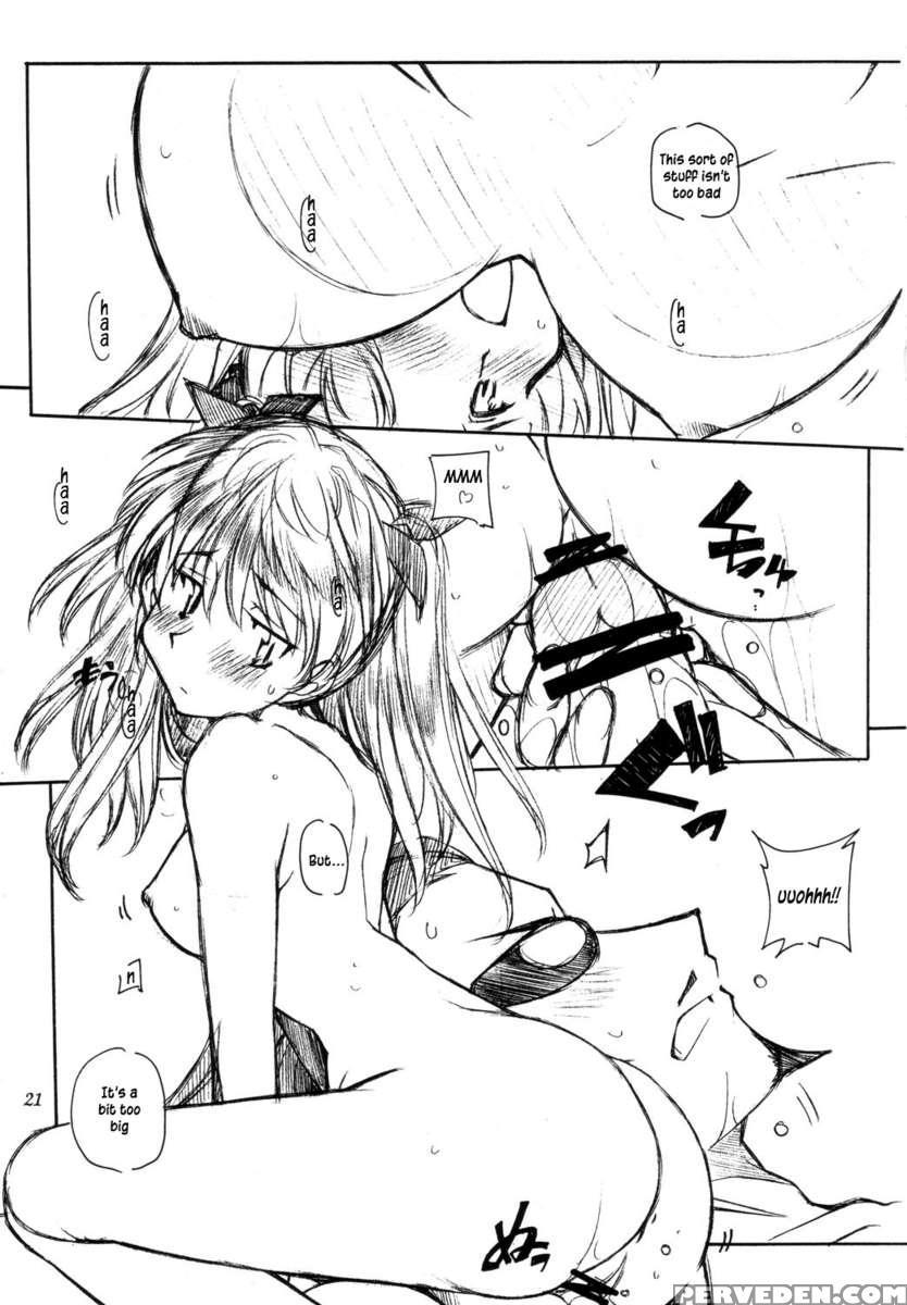 Benkyou No Jikan Chapter 1000 Page 20